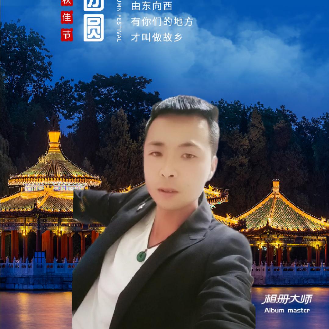你是我的菜