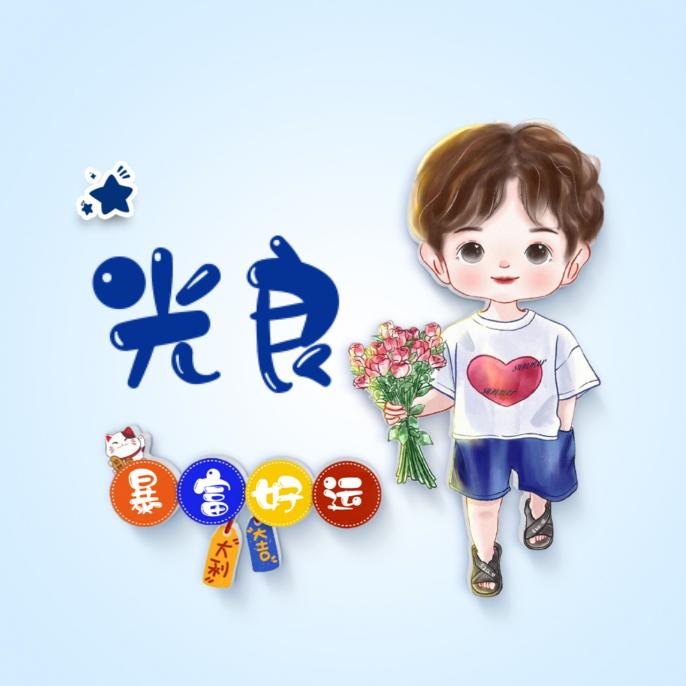 ︶ㄣ、曲中人ベΔ