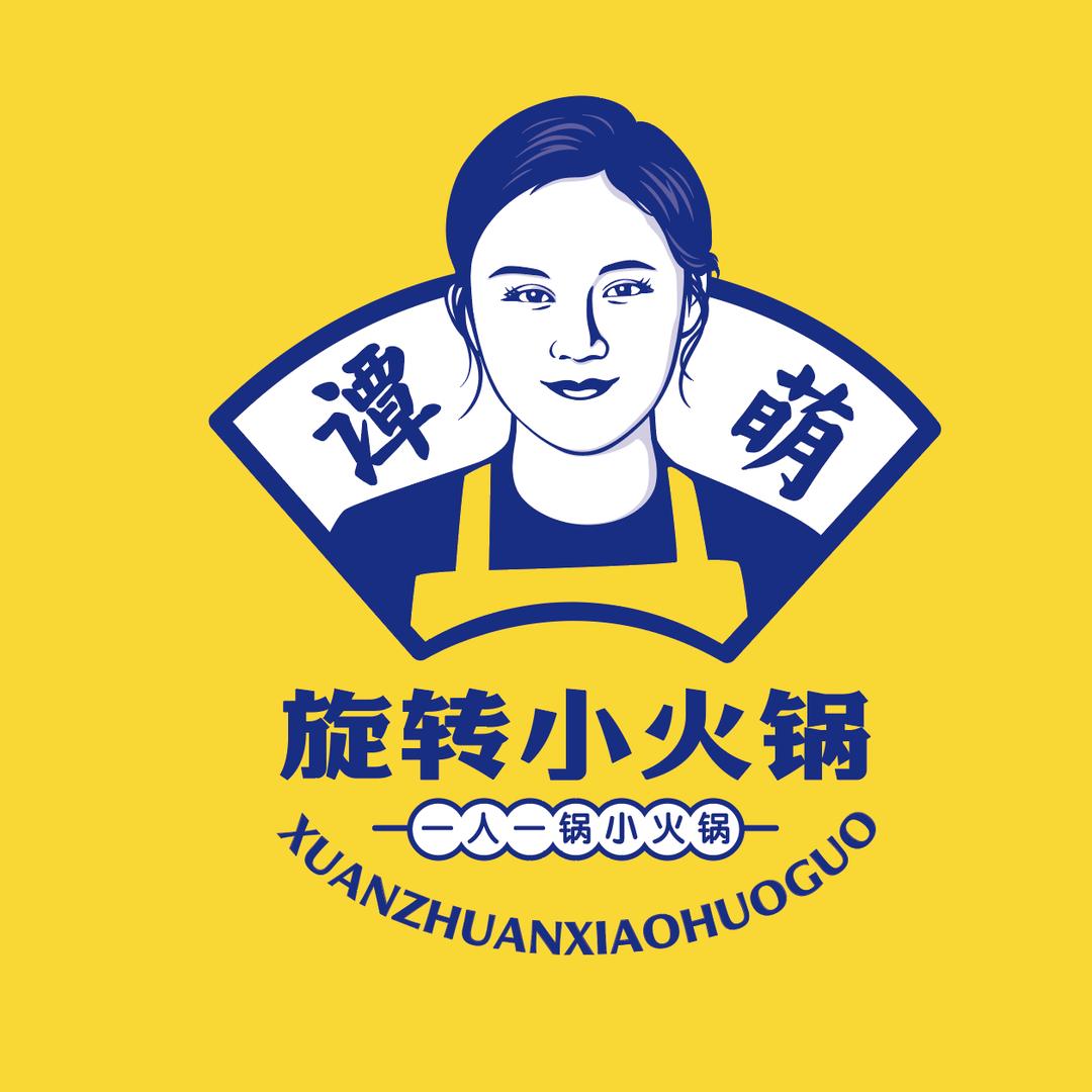 烟台大学谭萌旋转小火锅