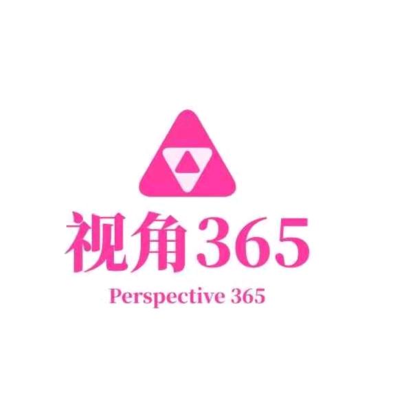 视角365
