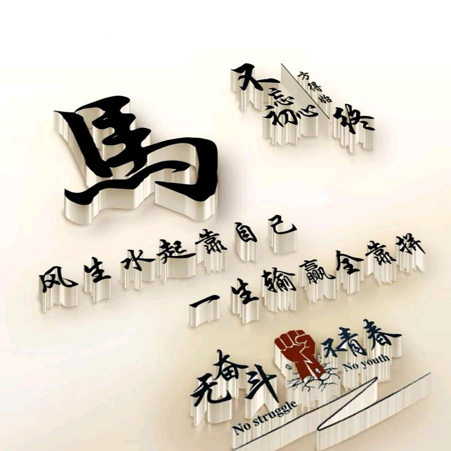 面片片