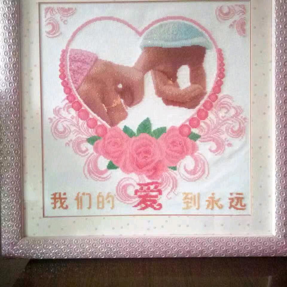 赵云富爱你一生