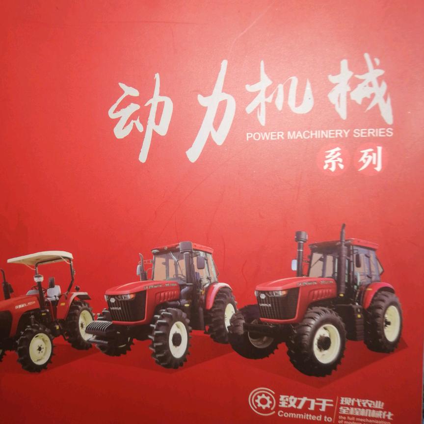 中东沃得