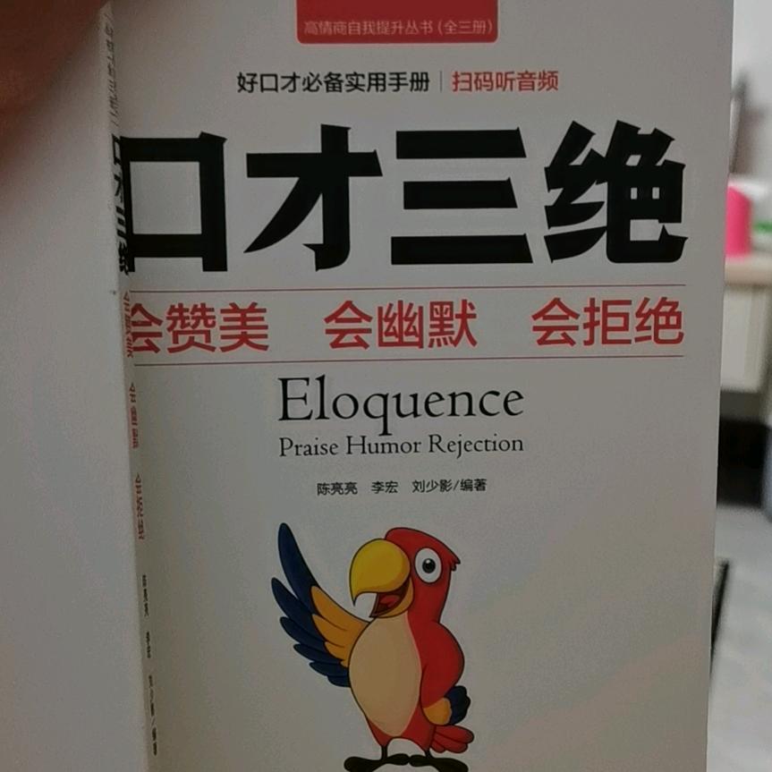 省讲棋兵