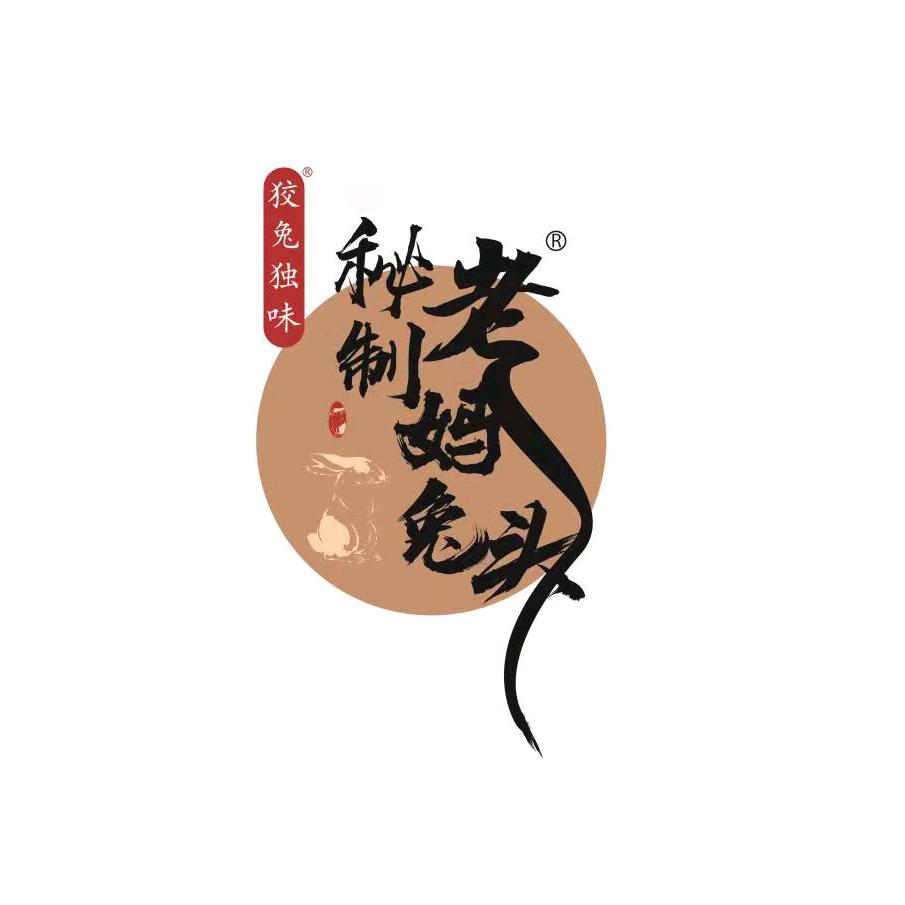 手工制老妈兔头