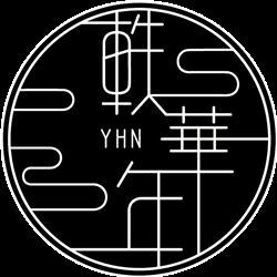 轶华年