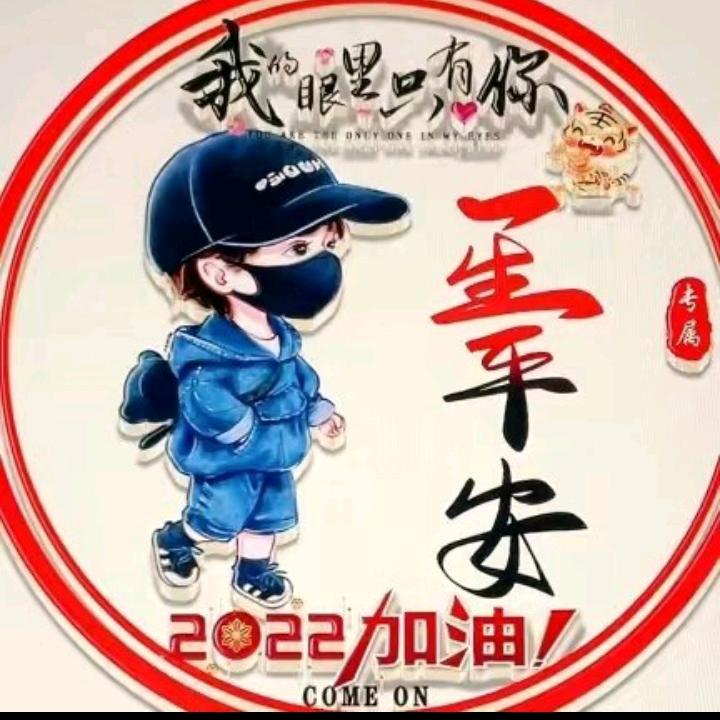 快快乐乐