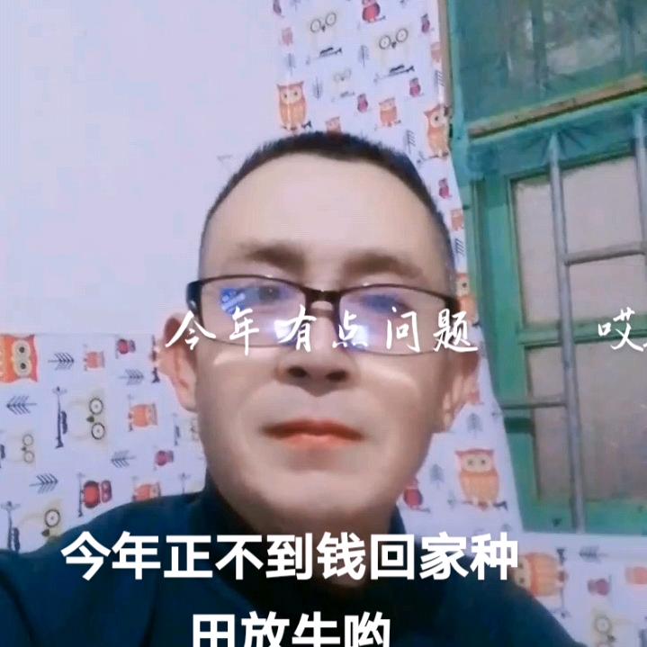 冉福生