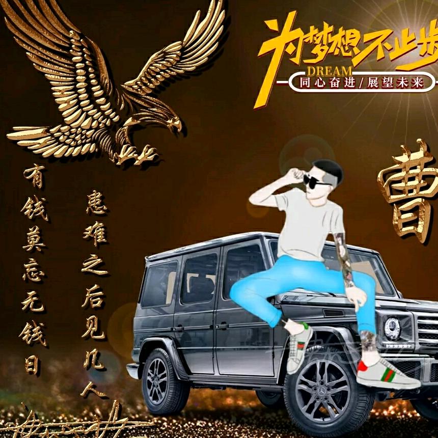 曹小邪