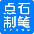 点石学霸文具专卖店