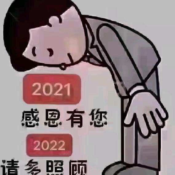 用户114141862296