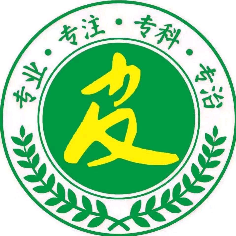 皮肤/美容