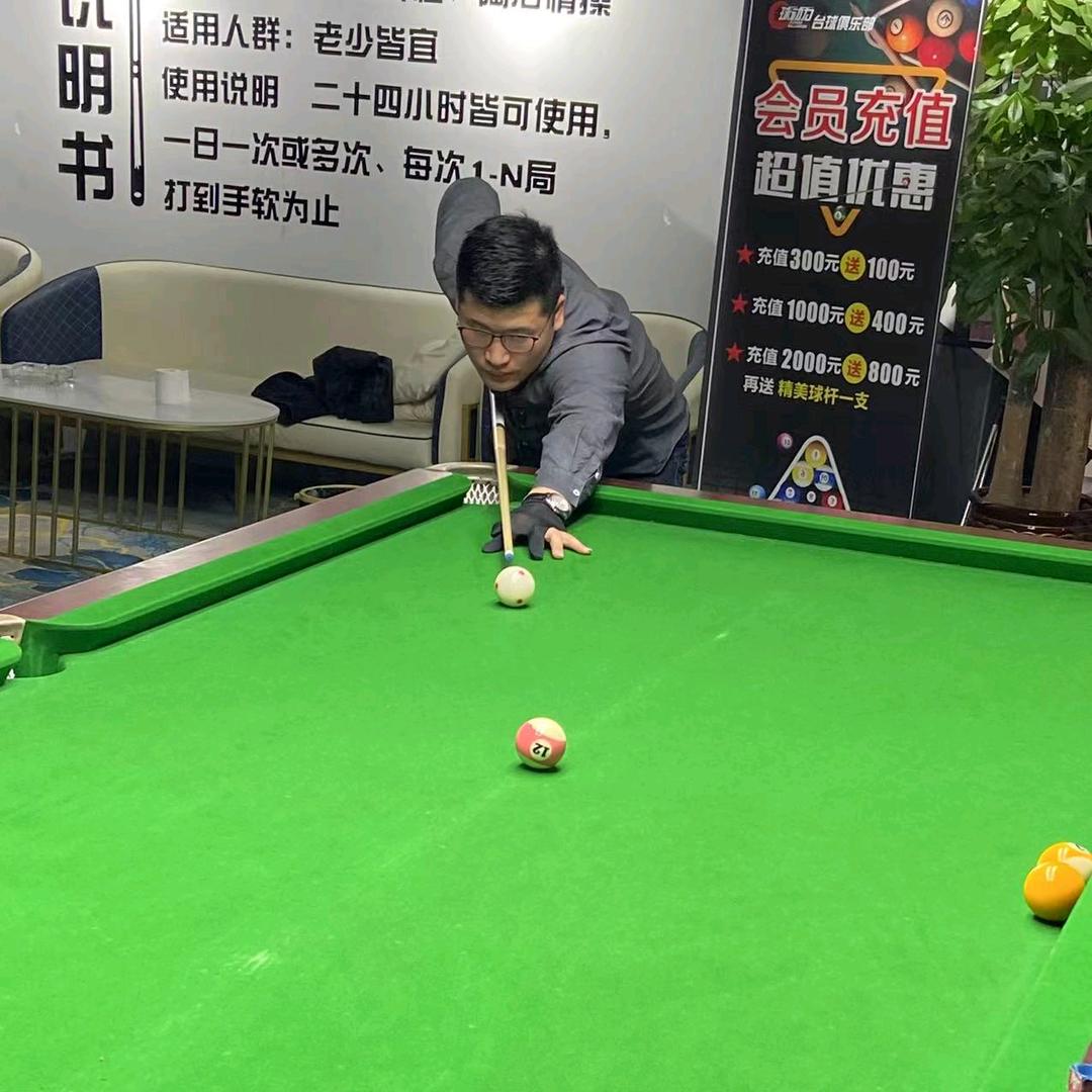名毅