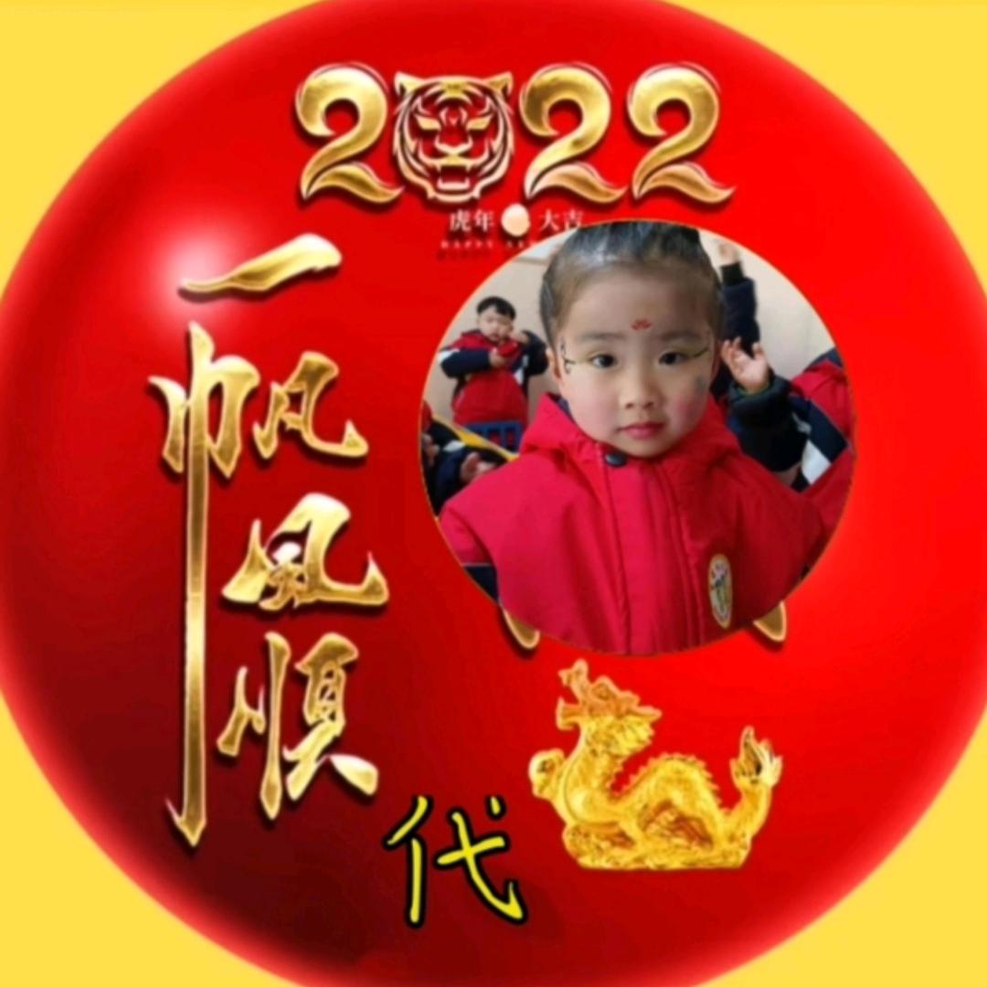 明天会更好