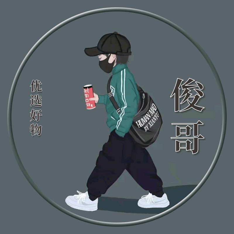 俊哥优选好物