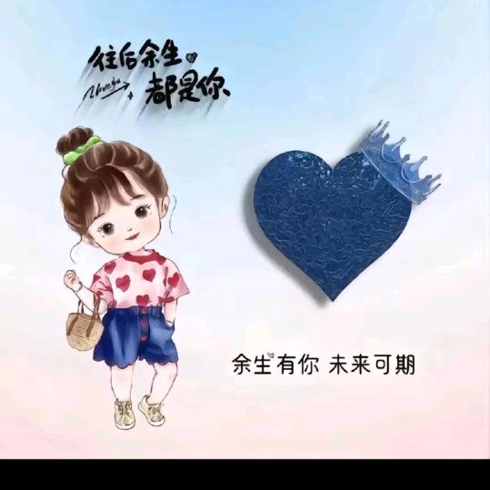 往事清零，一切从头开始