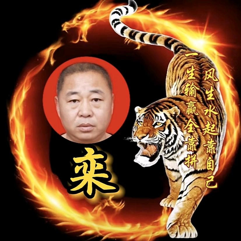 狼的传说