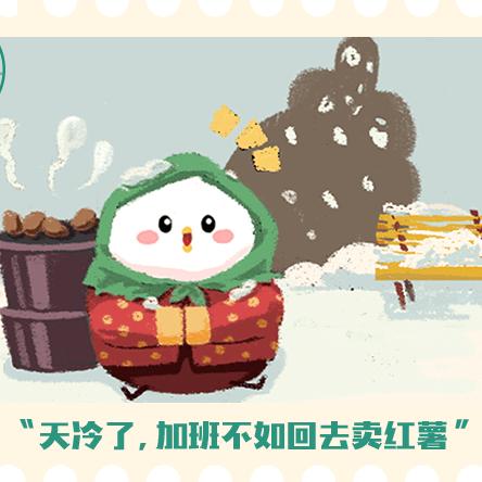 时好时坏