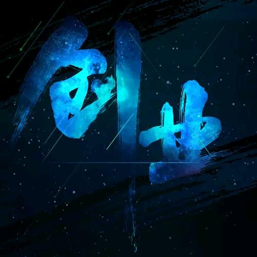 呼市万联职业培训学校