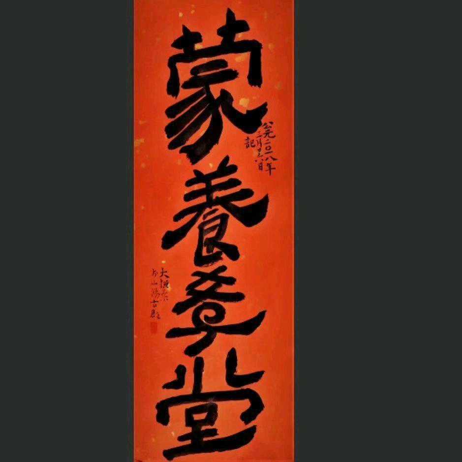 蒙养书画学堂