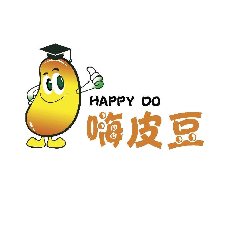 嗨皮豆机器人