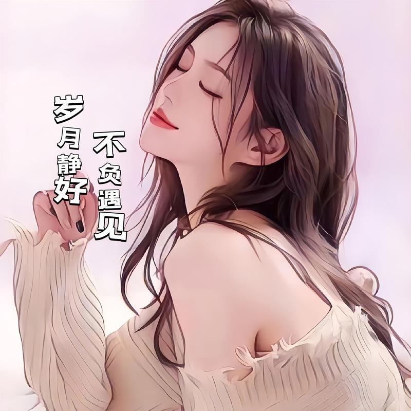 琳宝儿😊💍💋❤️