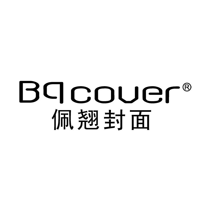 Bqcover佩翘封面美妆旗舰店