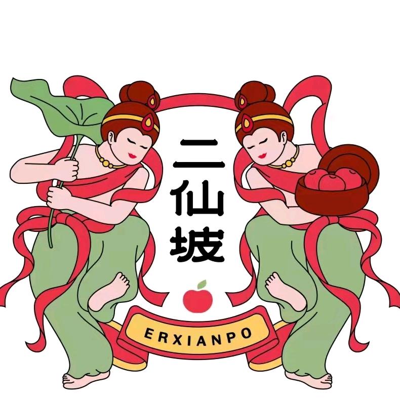 二仙坡苹果（育新街店）