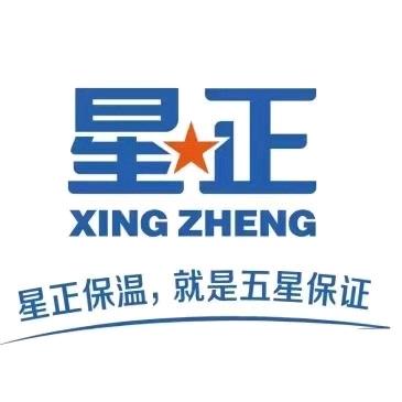星正阻燃石墨隔热保温板
