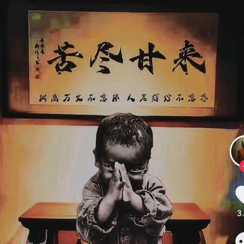 如梦初醒