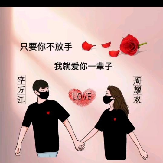 腰街彝乡情打歌队《发春》