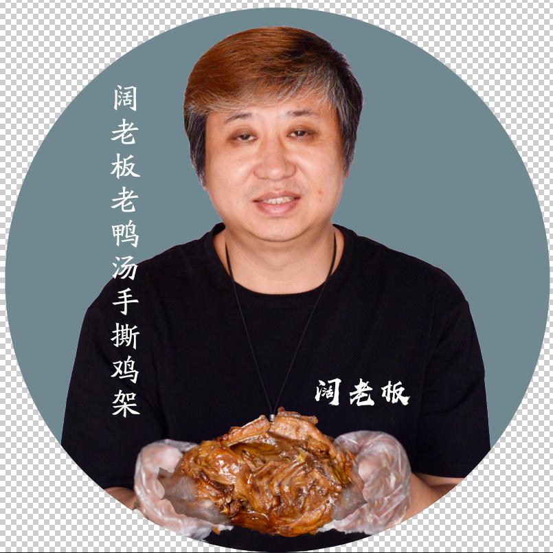 朝阳阔源啤酒鸭涮锅【不探店】