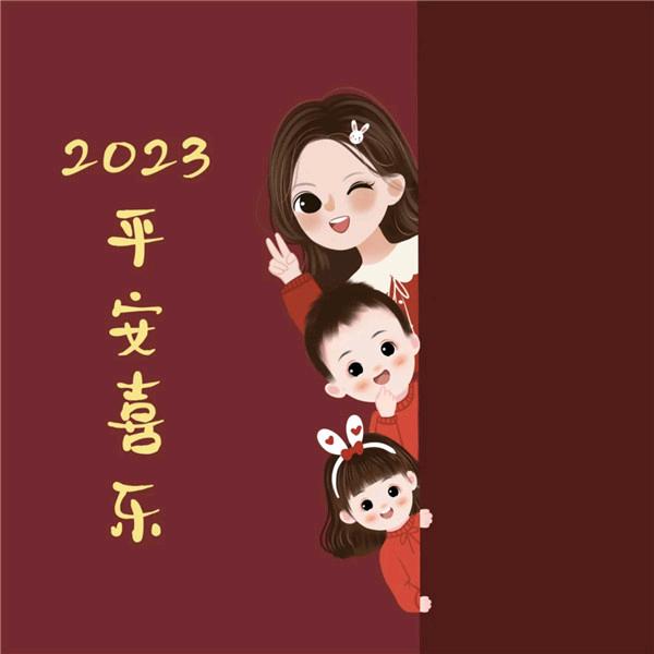葡萄园的喜乐