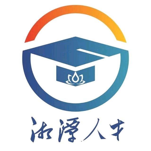 湘潭招聘