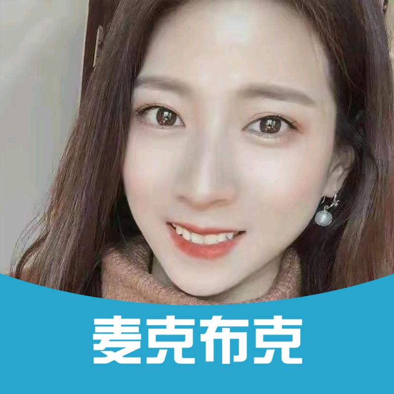 麦克布克桃姐数码