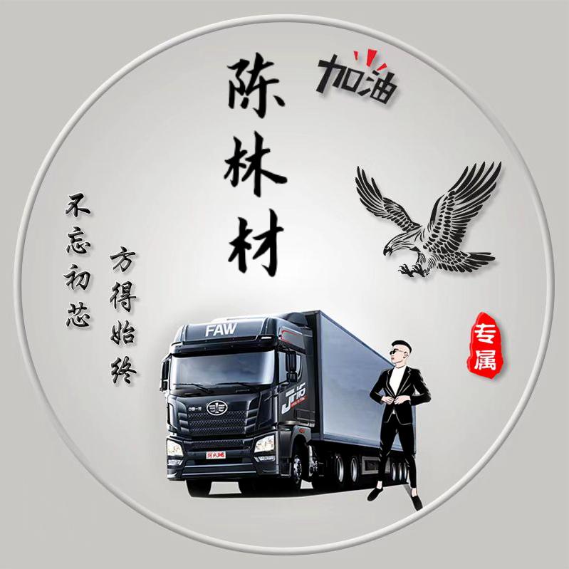 我一直在路上k⁹⁴²⁵