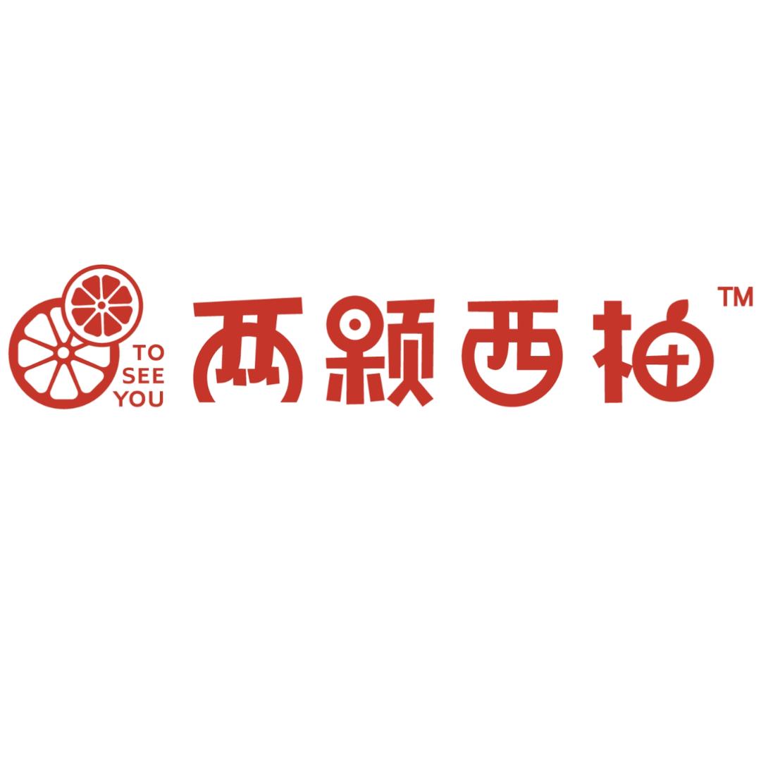 两颗西柚食品企业店
