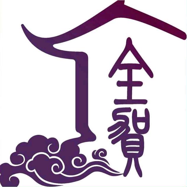 东阳全贺木艺
