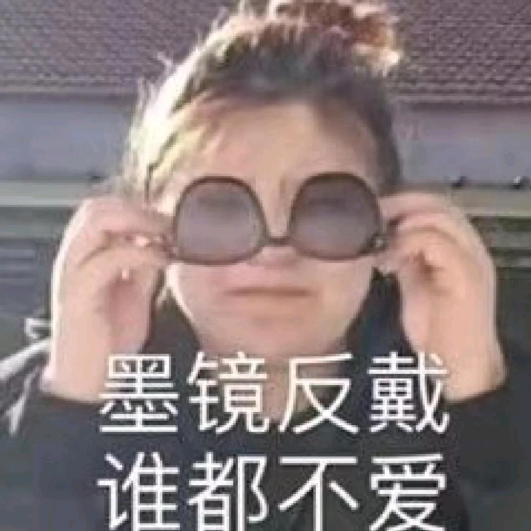 粥一一
