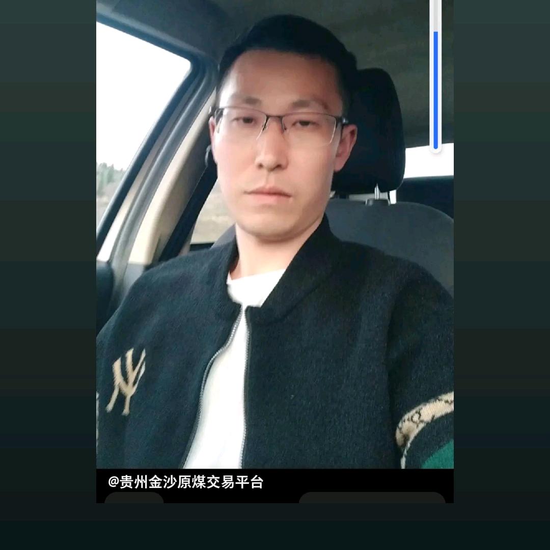 金沙原煤交易平台