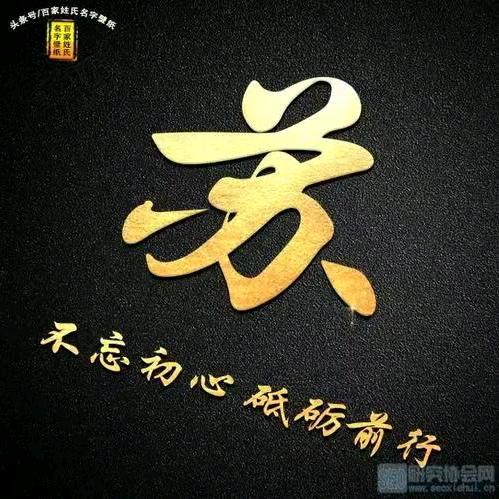 苏……云《舒》