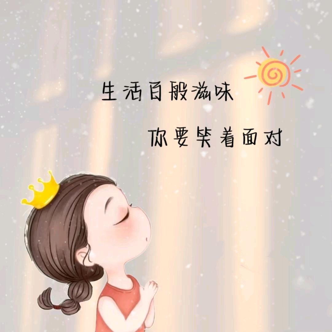小花花🌻