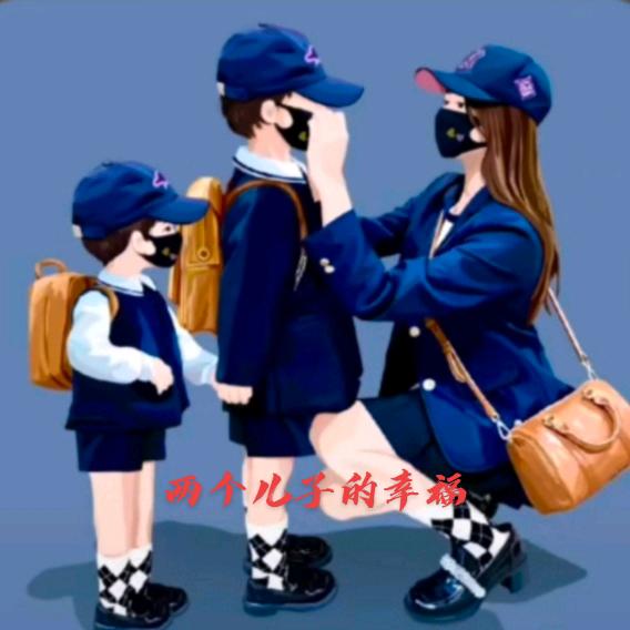 《有你D幸福》