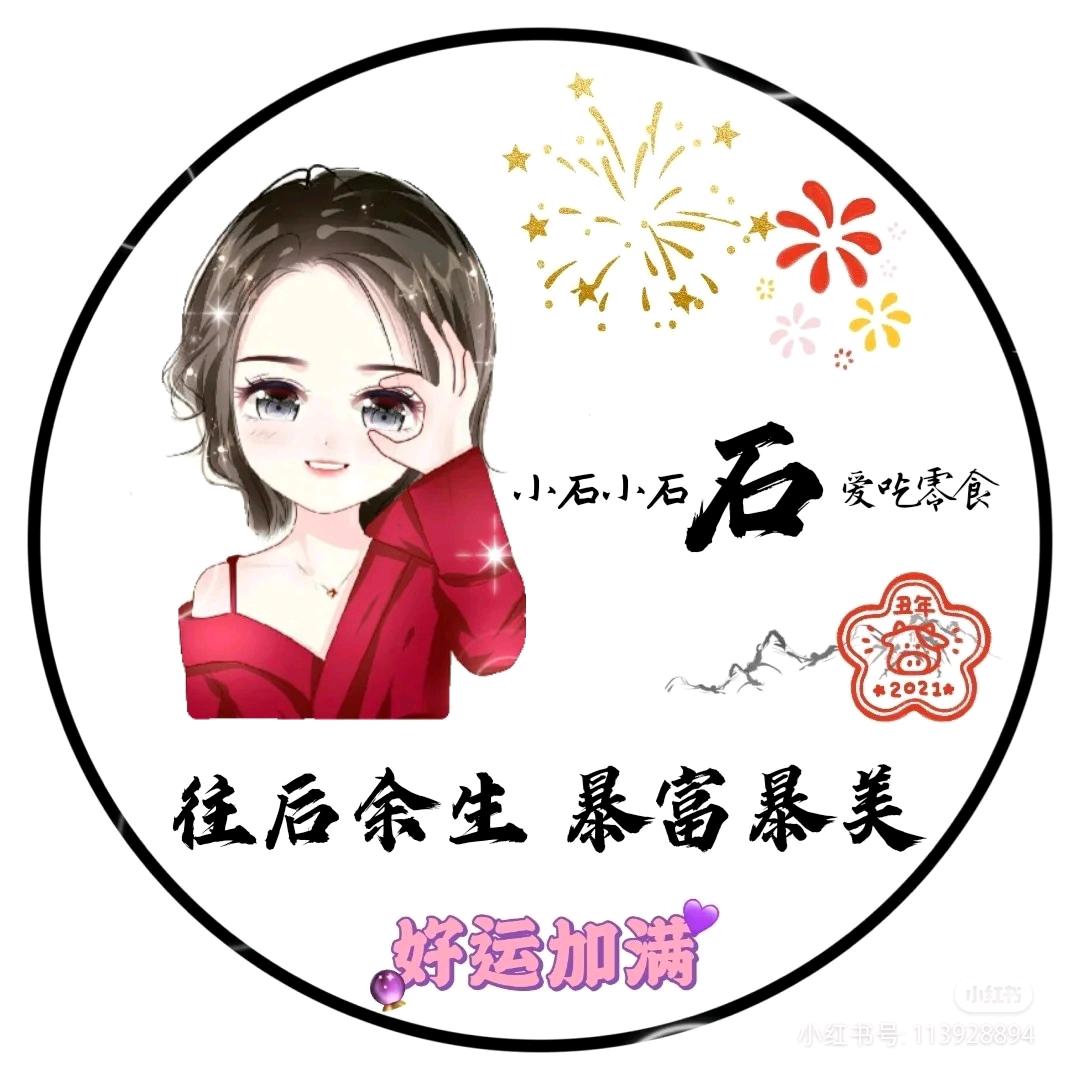 A雨花石_251352566