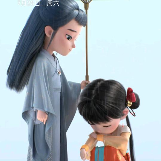 爱哭😭的小魔女