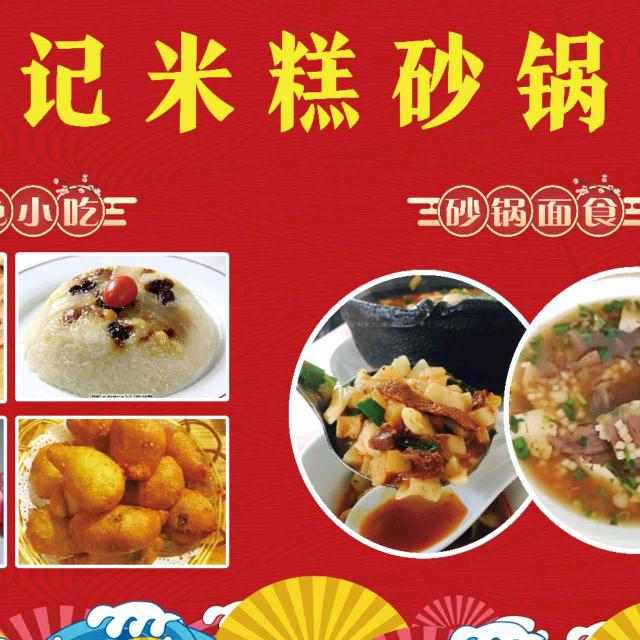 随梦而飞