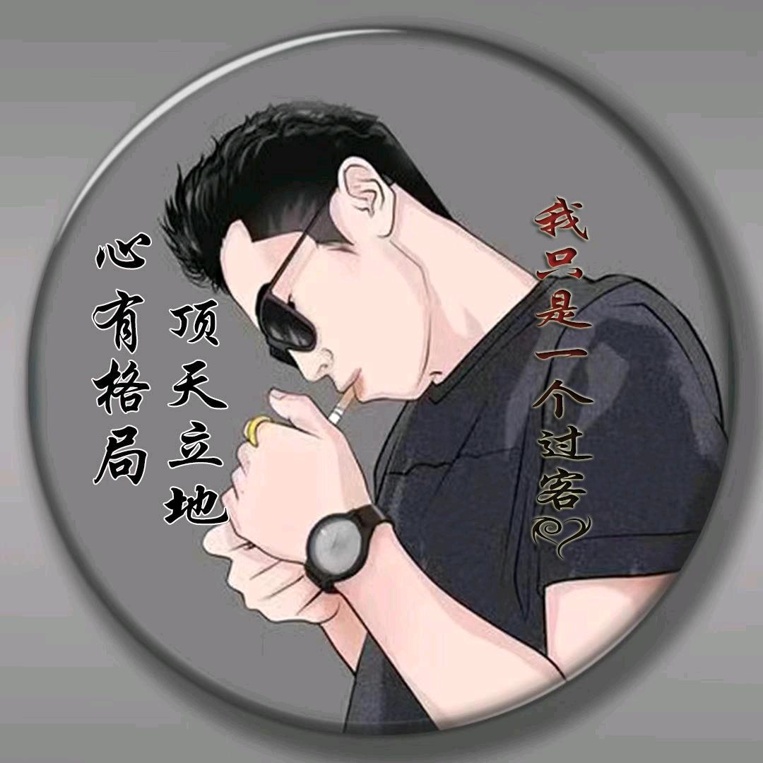 ꧄ꦼ💖为你ོ而来᭄☪️༄