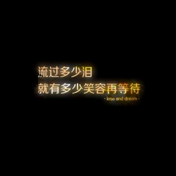 归来已是陌生人