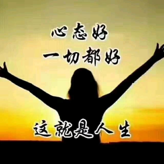 &缘来是你