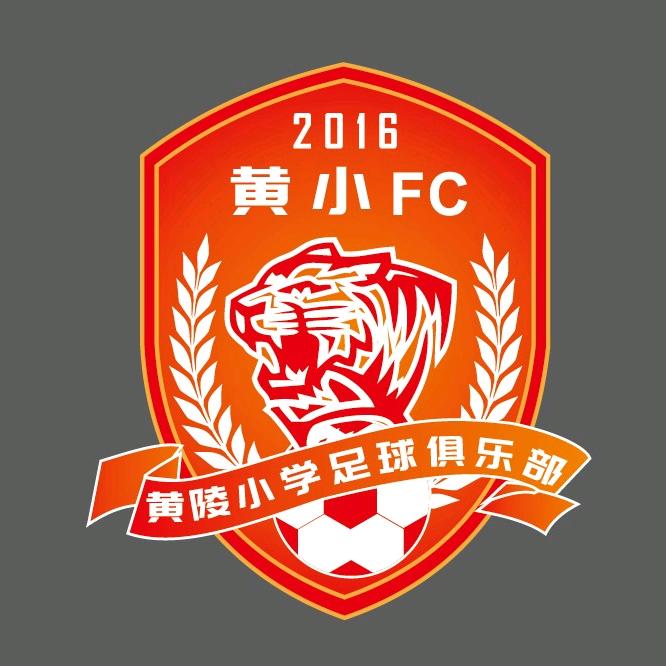 黄小FC青训